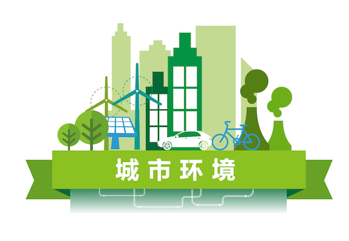 Built Environment Icon CN Web